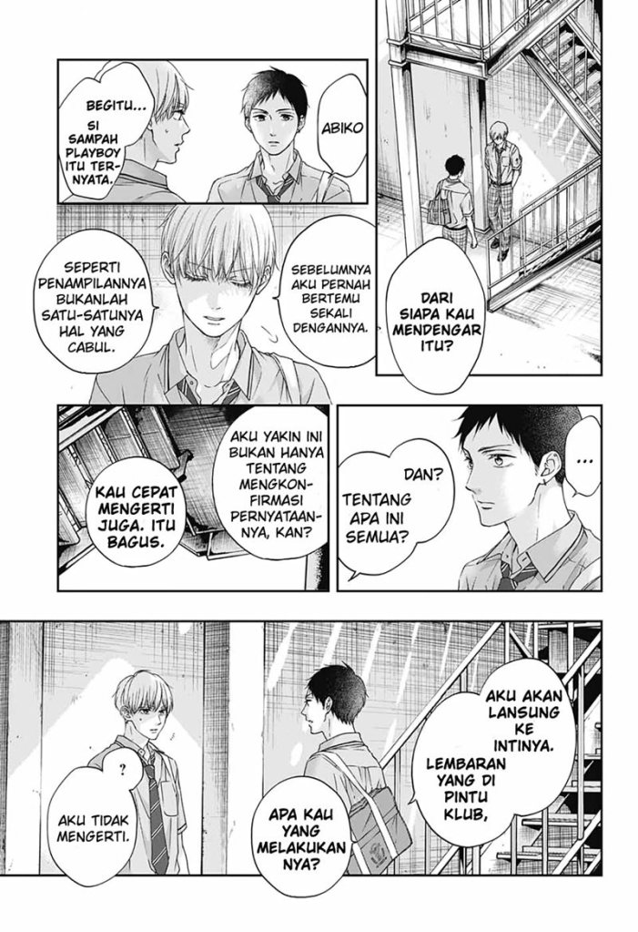 Kono Oto Tomare!